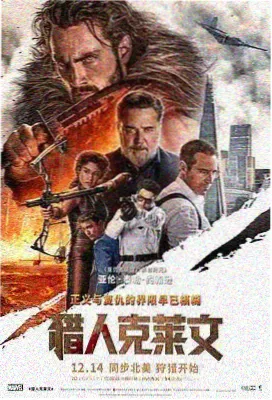 深海迷航 1080p高清免费在线影院